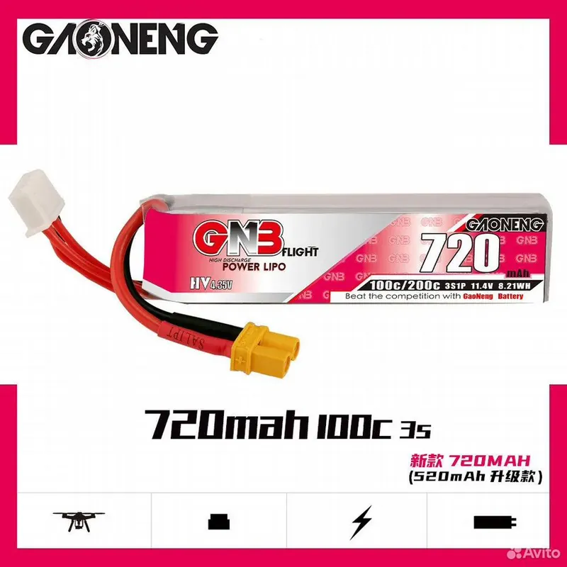 Аккумуляторы LiPo 3S GNB 720mAh HV 100C XT30
