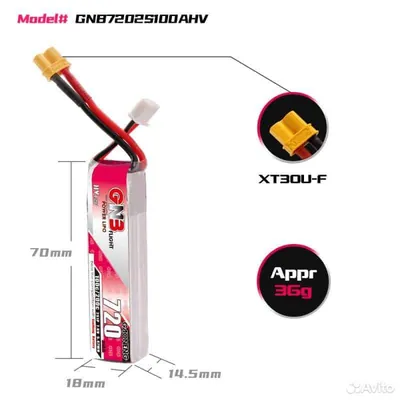 Аккумуляторы LiPo 2S GNB 720mAh HV 100C XT30