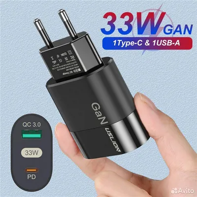 Зарядное устройство GaN Uslion 33W PD/QC