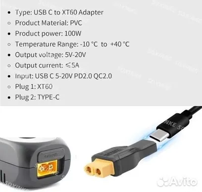 Адаптер USB-C — XT60 PD 20V 5A