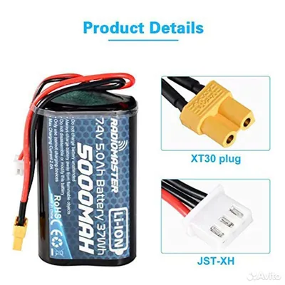 Аккумулятор RadioMaster Li-Ion 2S 5000mAh