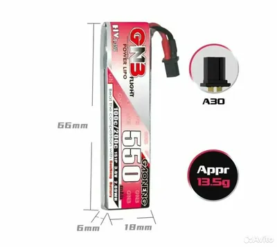 Аккумулятор LiPo 1S GNB 550mAh 100C HV A30