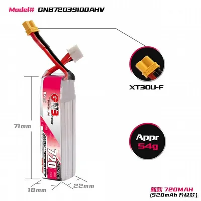 Аккумуляторы LiPo 3S GNB 720mAh HV 100C XT30