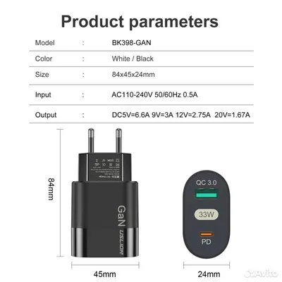 Зарядное устройство GaN Uslion 33W PD/QC